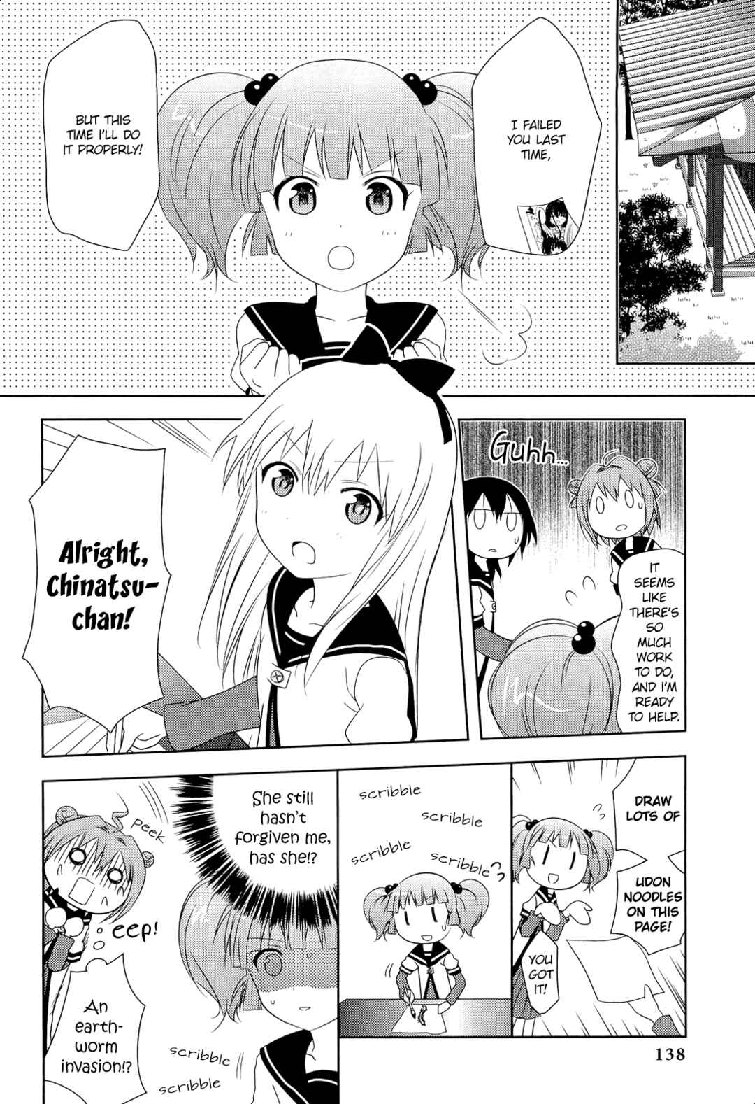 Page 2 Chapter 15 Yuru Yuri Comic Anthology