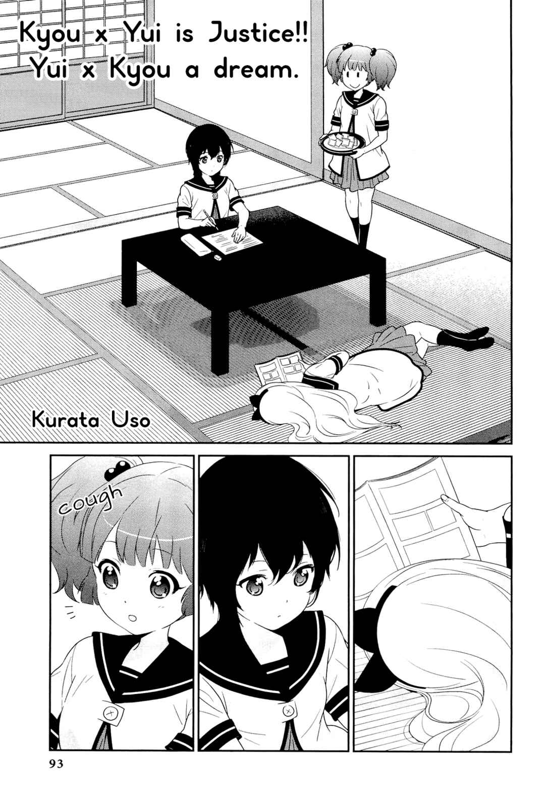 Page 1 Chapter 10 Yuru Yuri Comic Anthology
