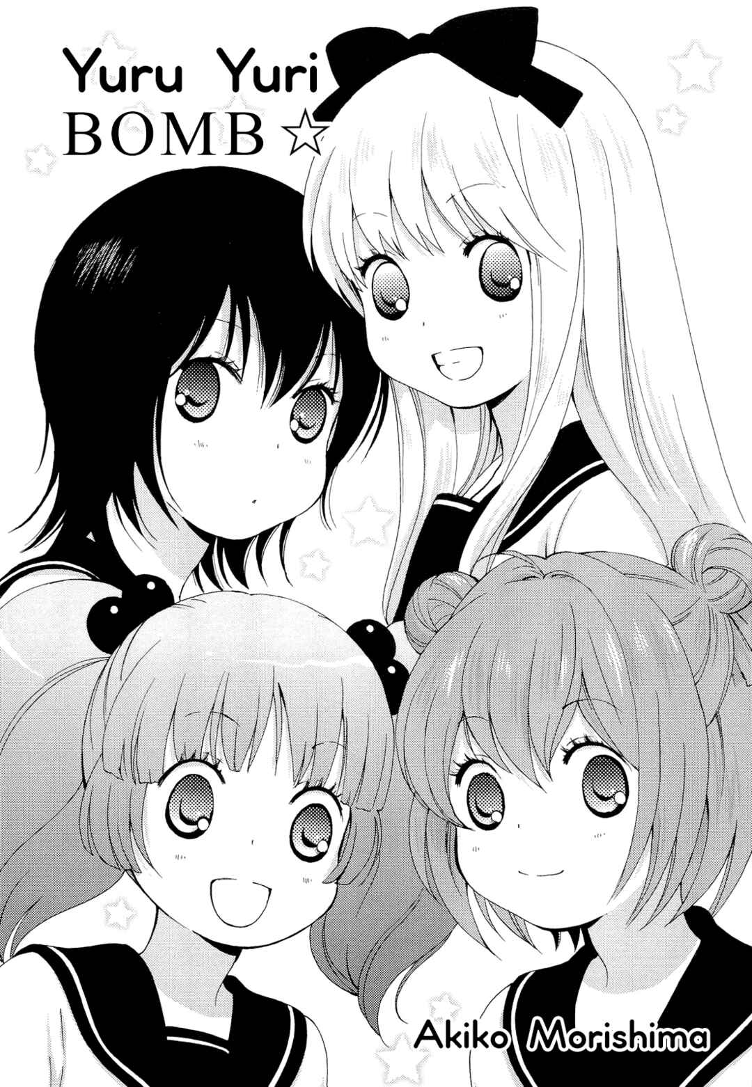 Page 1 Chapter 12 Yuru Yuri Comic Anthology