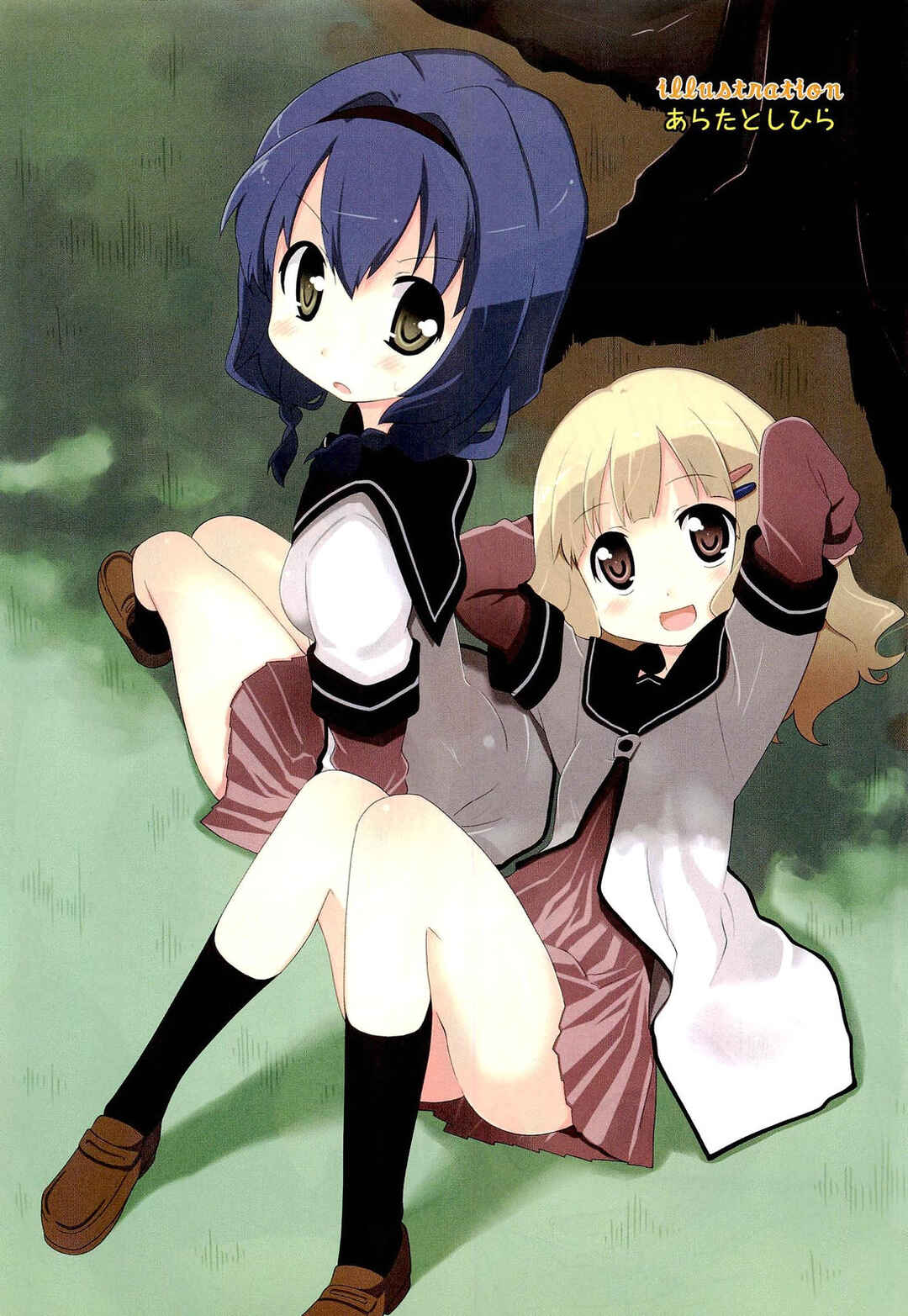 Page 9 Chapter 16.5 Yuru Yuri Comic Anthology