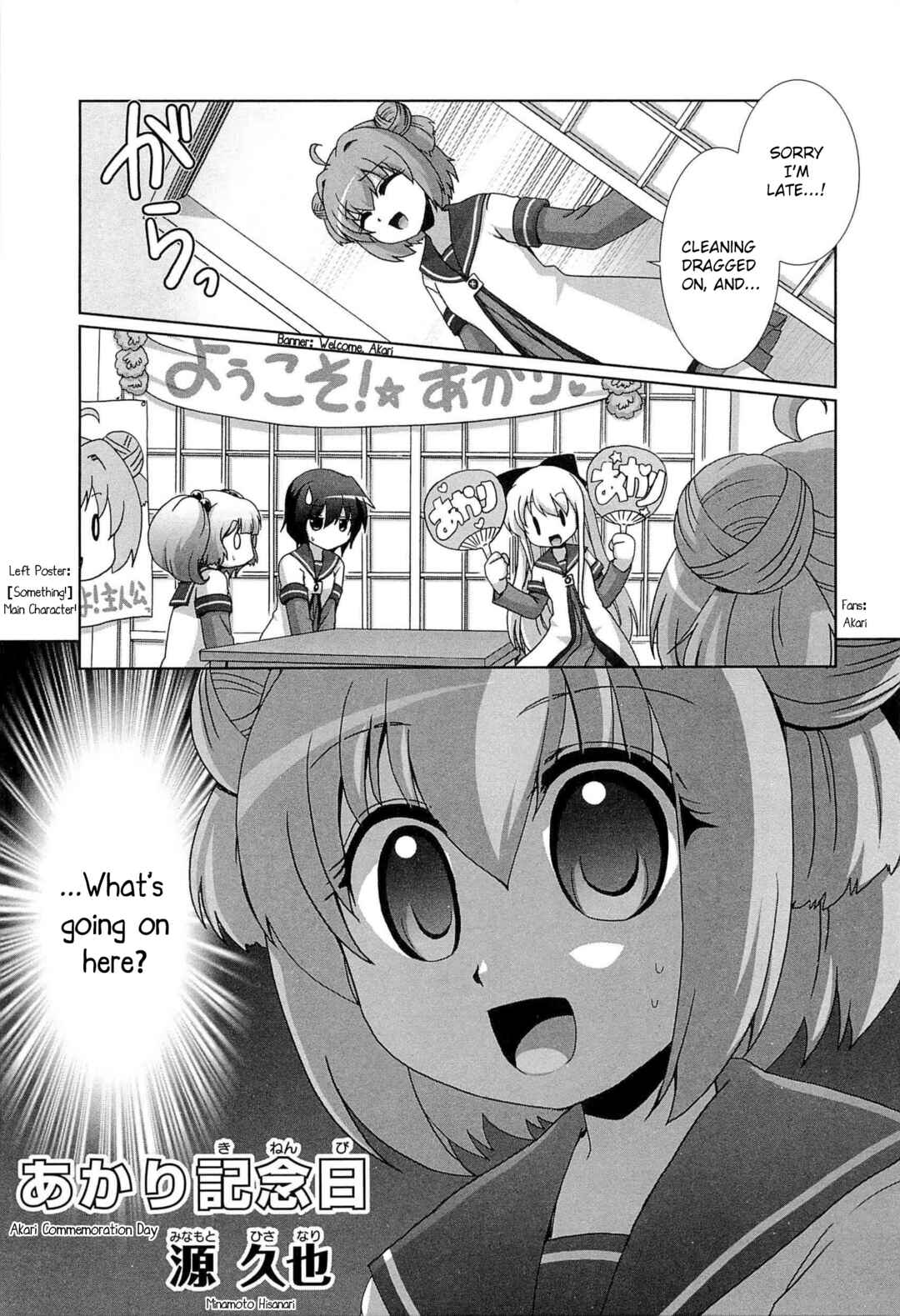 Page 1 Chapter 6 Yuru Yuri Comic Anthology