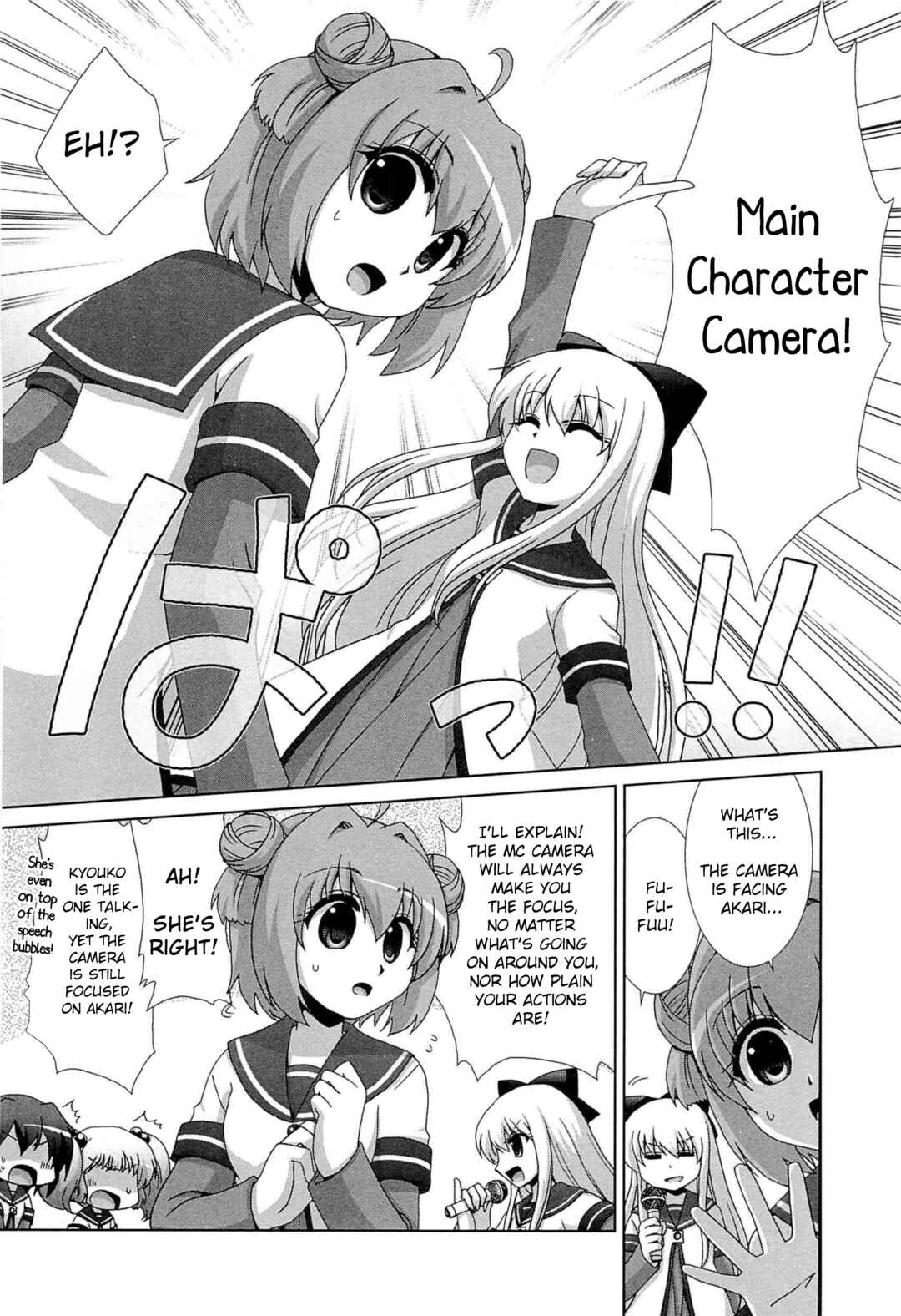 Page 4 Chapter 6 Yuru Yuri Comic Anthology
