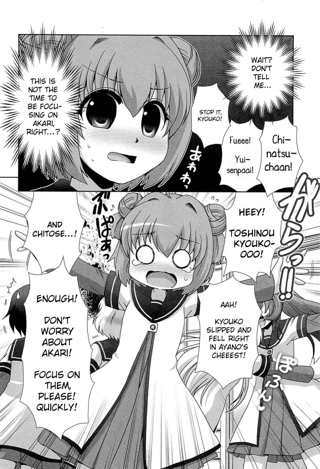 Page 6 Chapter 6 Yuru Yuri Comic Anthology