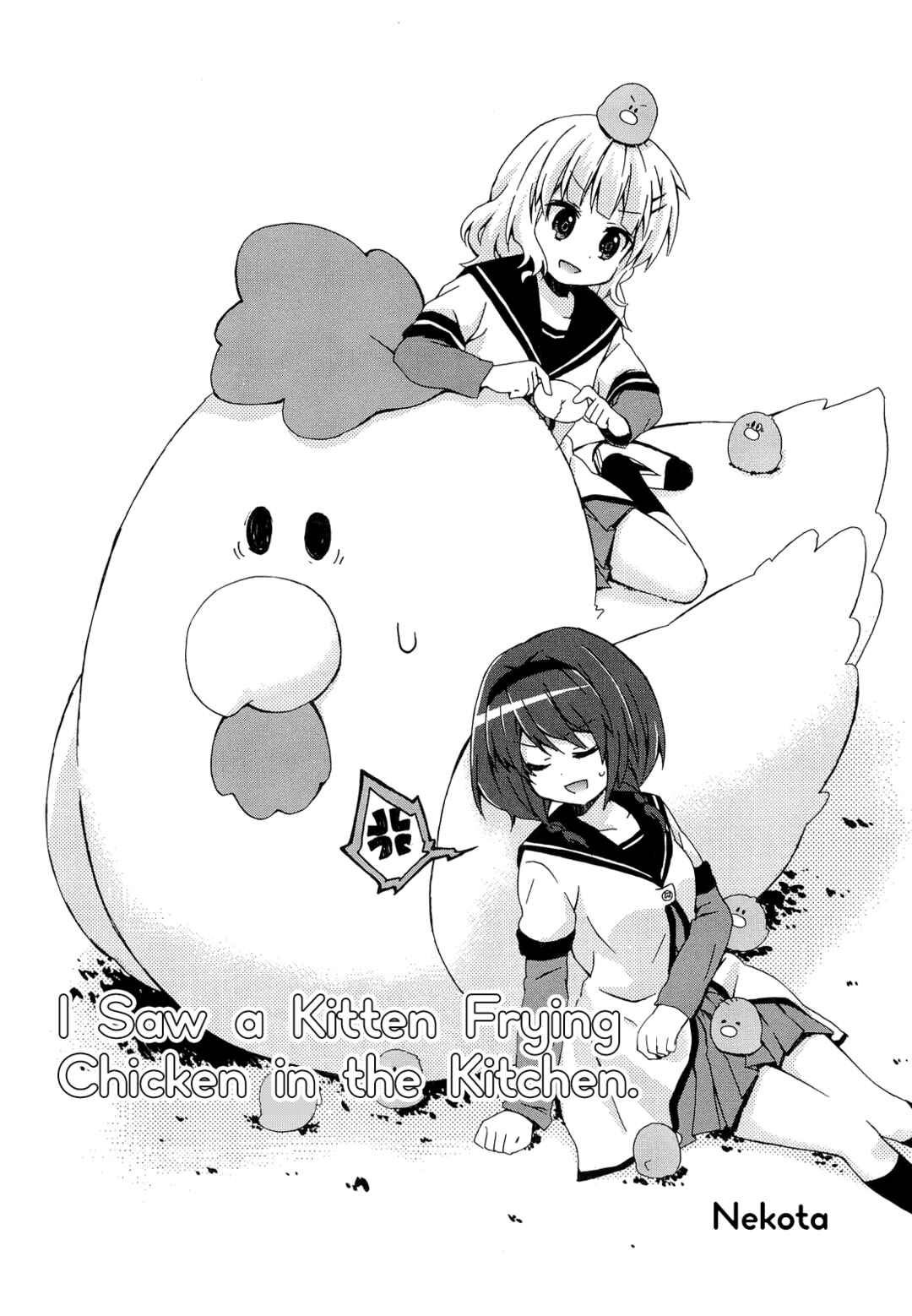 Page 2 Chapter 14 Yuru Yuri Comic Anthology