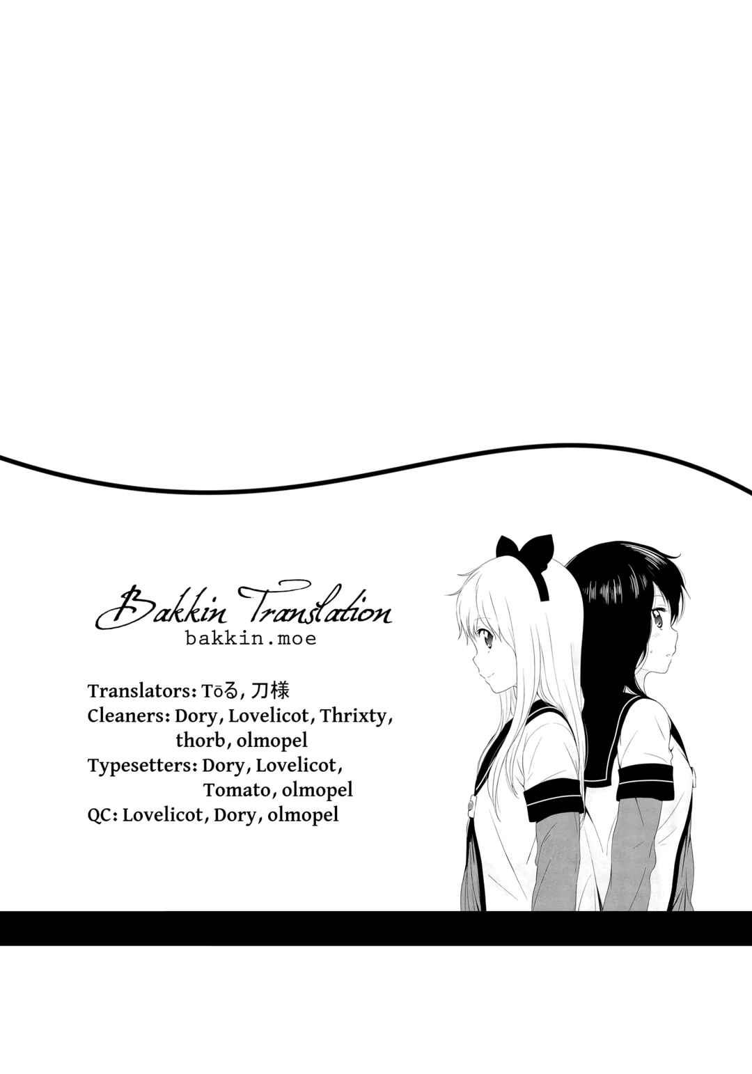 Page 9 Chapter 9 Yuru Yuri Comic Anthology