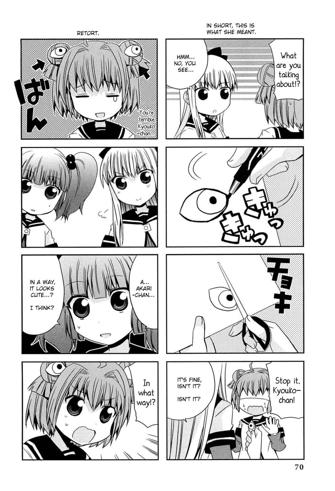 Page 2 Chapter 7 Yuru Yuri Comic Anthology