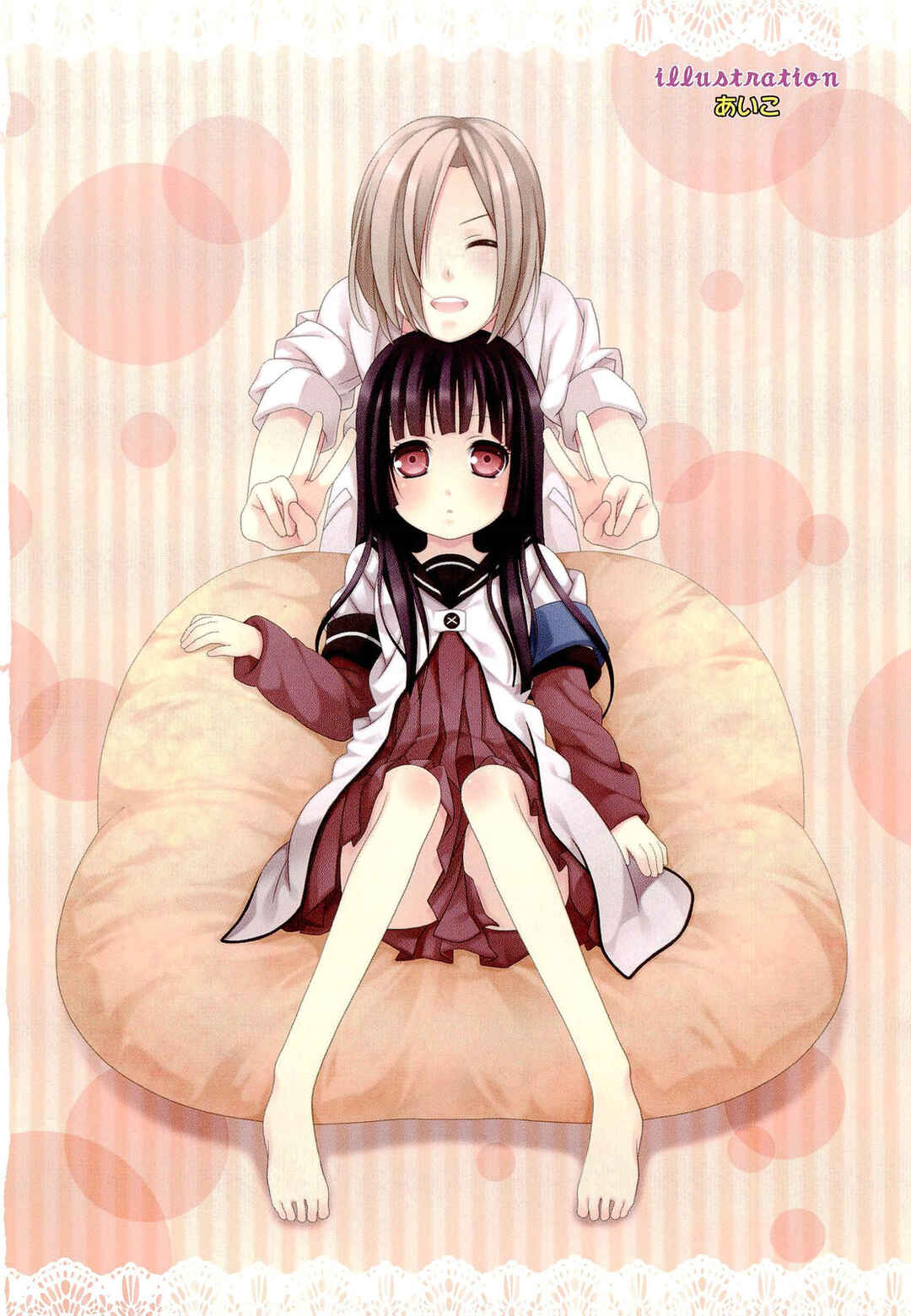 Page 9 Chapter 16.5 Yuru Yuri Comic Anthology