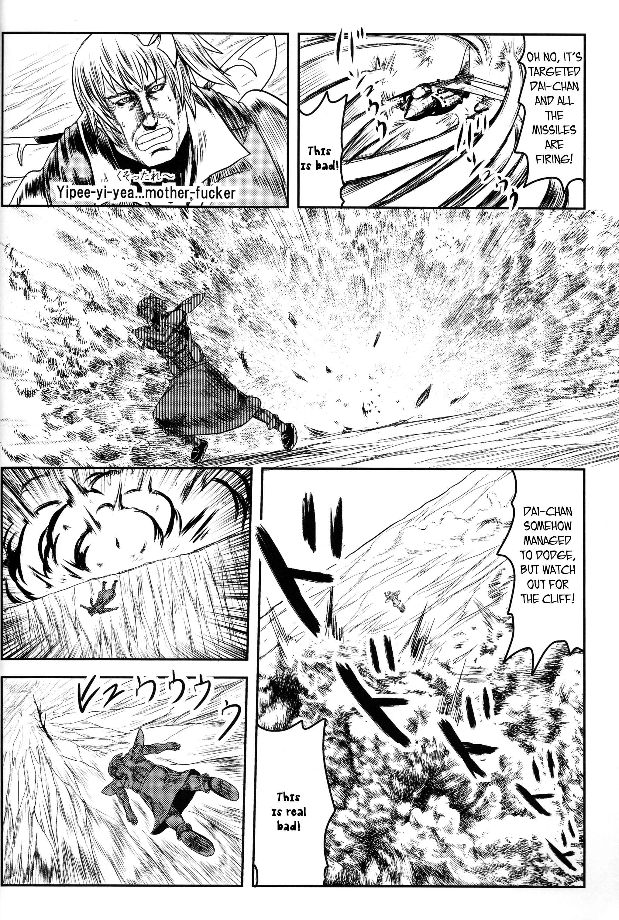 Page 11 Chapter Unknown_a194 Touhou - DAI HARD (Doujinshi)