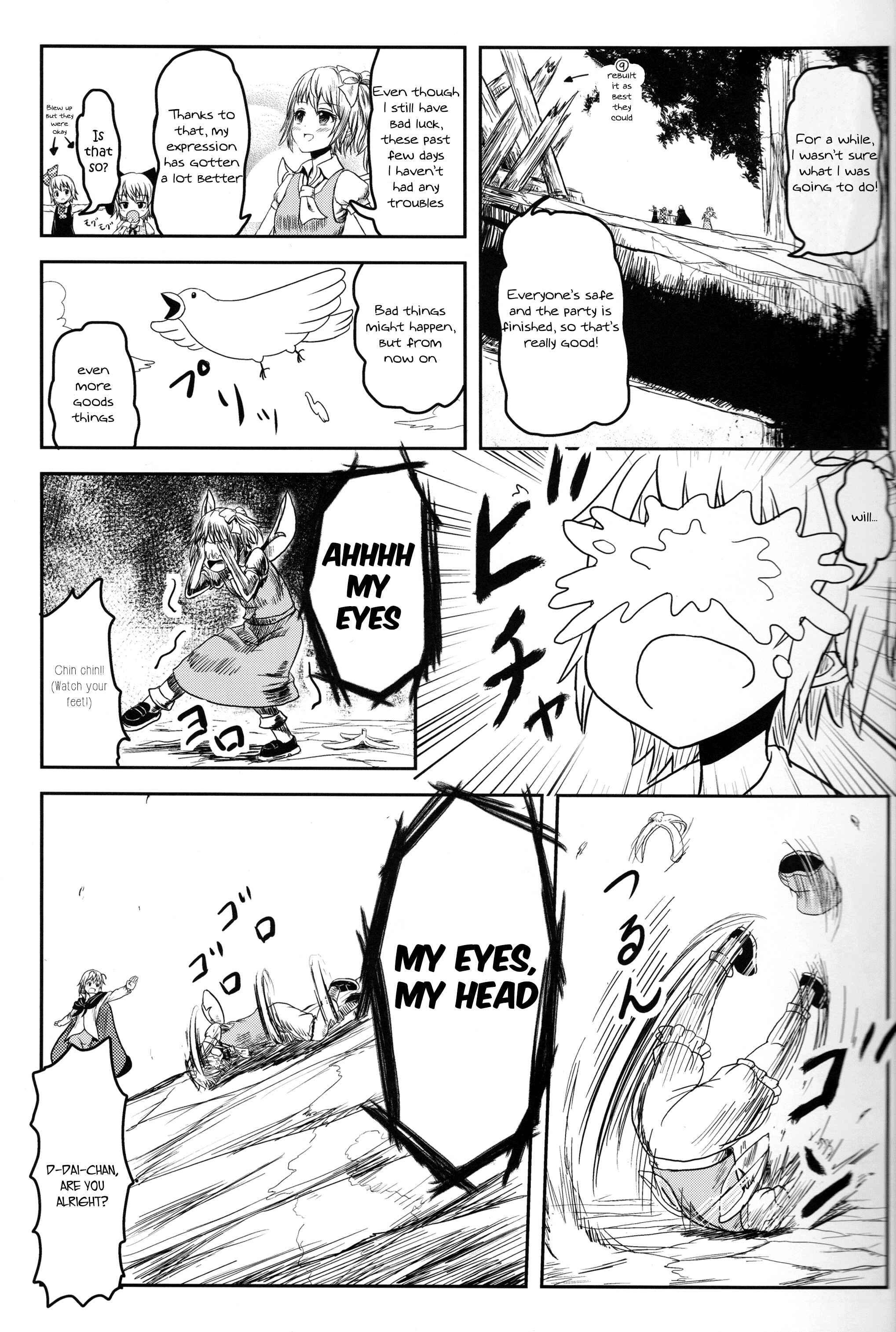 Page 14 Chapter Unknown_a194 Touhou - DAI HARD (Doujinshi)
