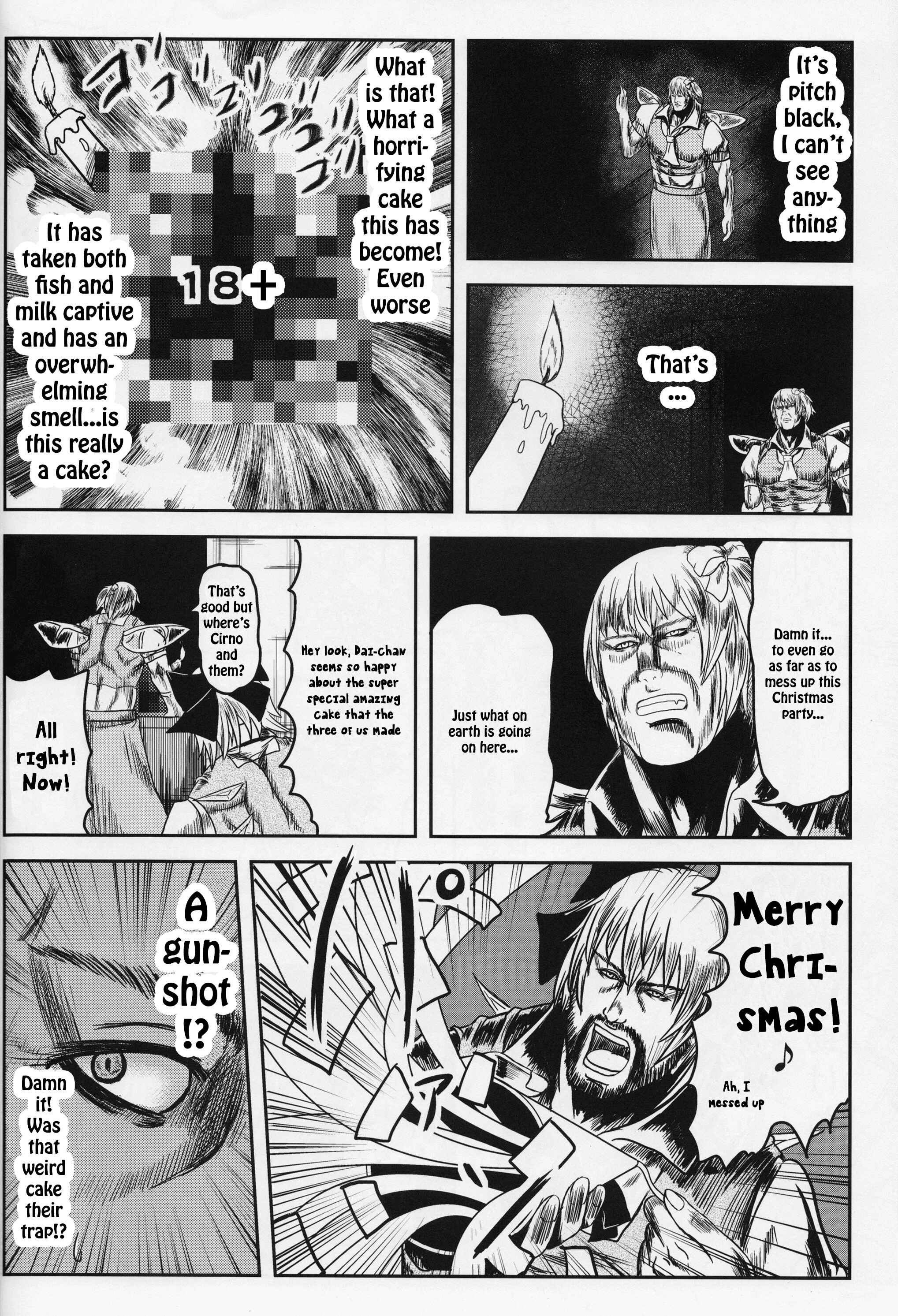 Page 7 Chapter Unknown_a194 Touhou - DAI HARD (Doujinshi)