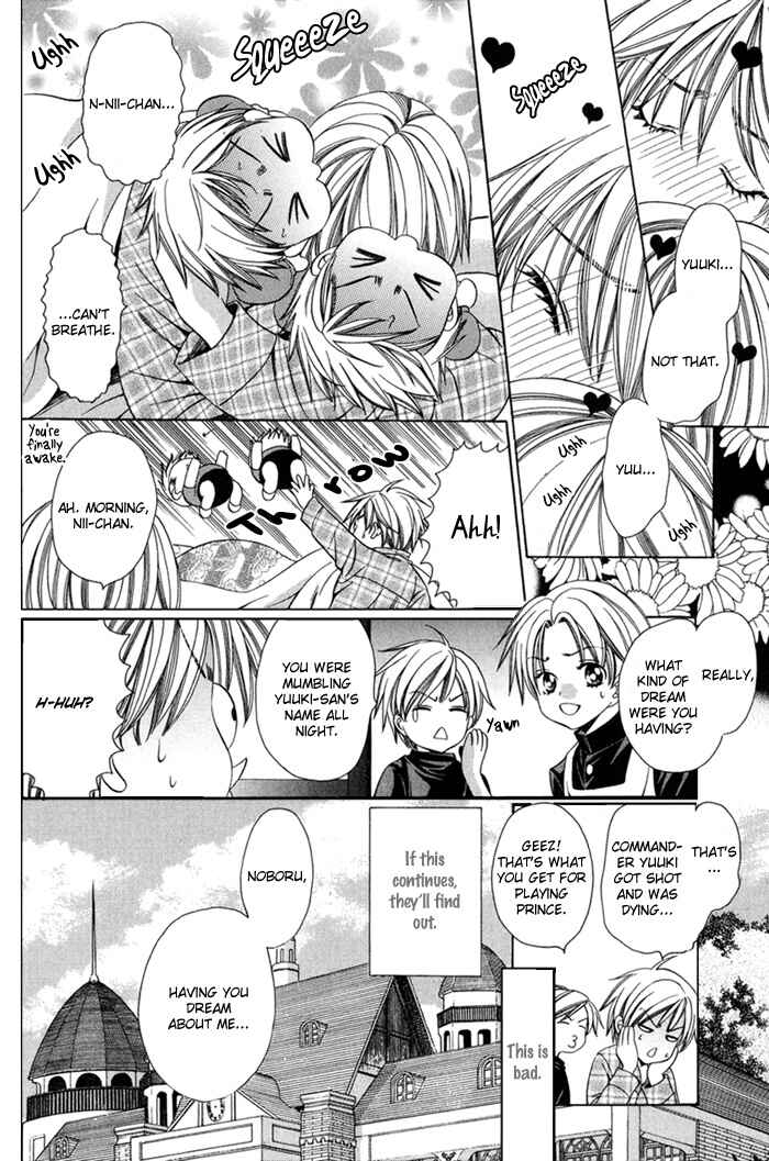 Page 14 Chapter 8 Saa Koi ni Ochitamae