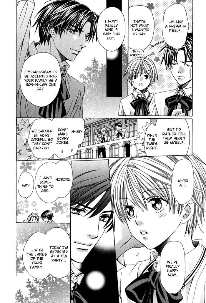 Page 15 Chapter 8 Saa Koi ni Ochitamae