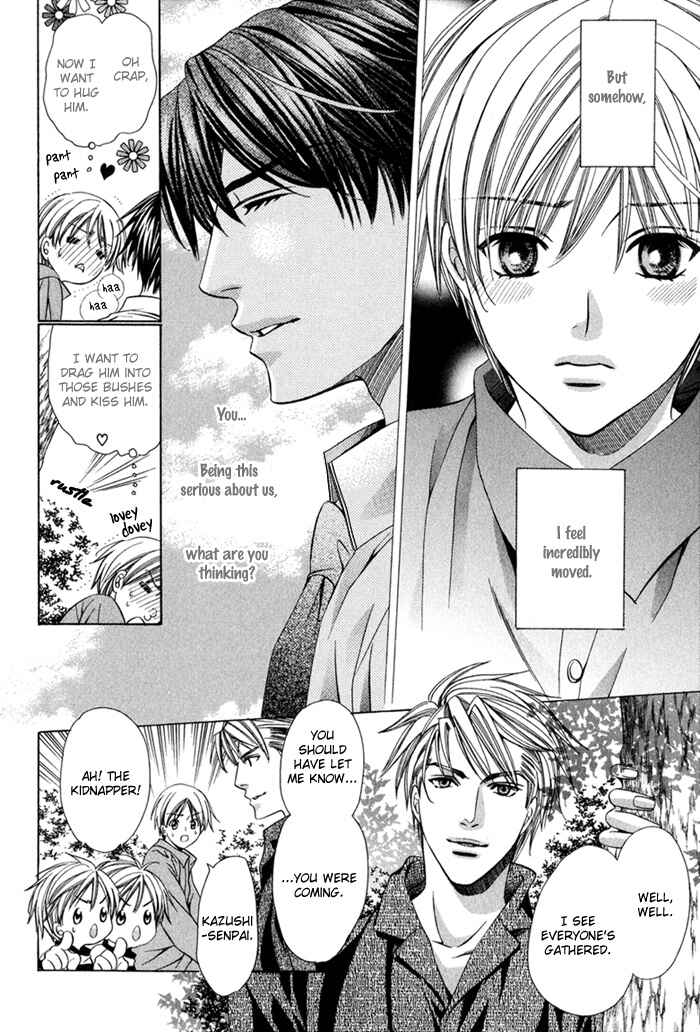Page 20 Chapter 8 Saa Koi ni Ochitamae