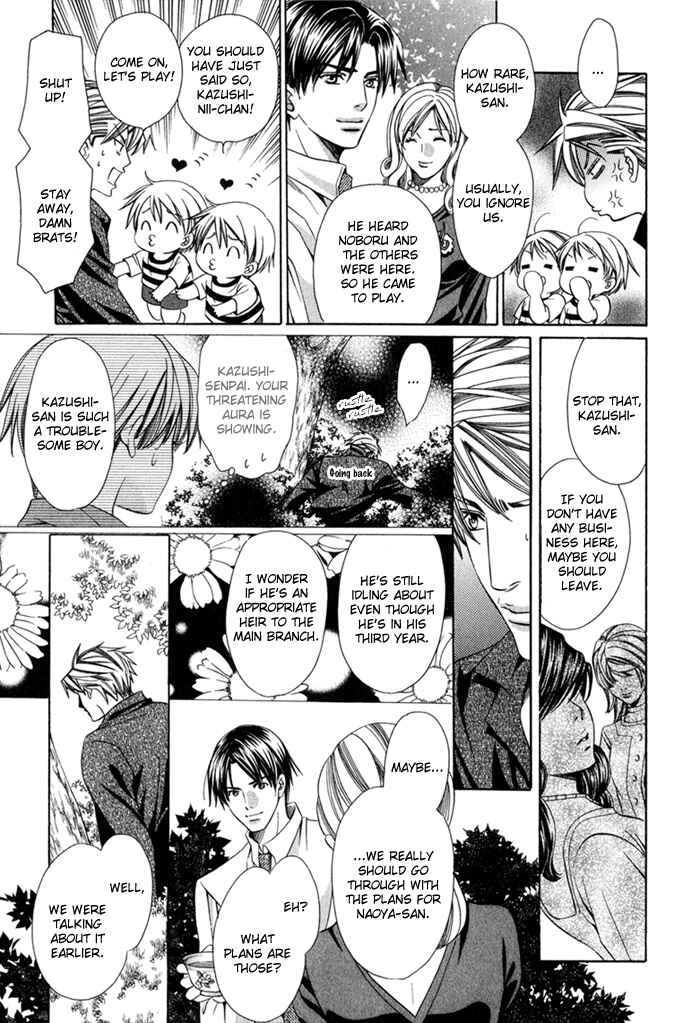 Page 21 Chapter 8 Saa Koi ni Ochitamae