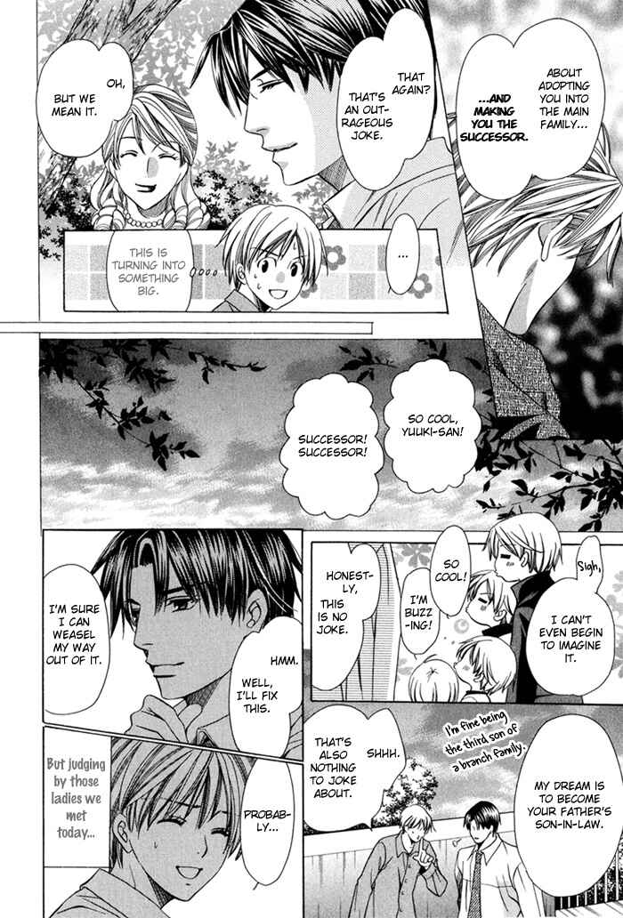 Page 22 Chapter 8 Saa Koi ni Ochitamae