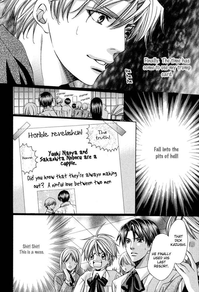 Page 24 Chapter 8 Saa Koi ni Ochitamae