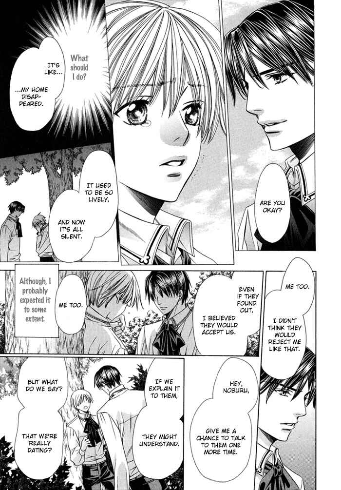 Page 31 Chapter 8 Saa Koi ni Ochitamae