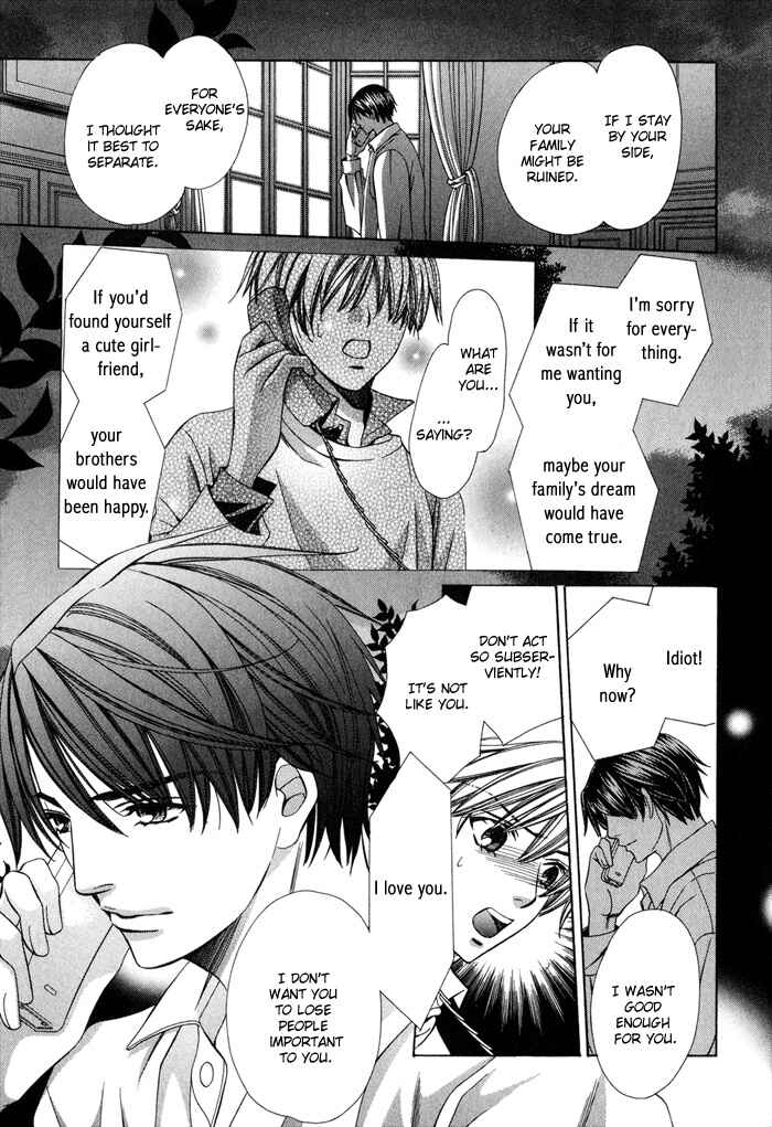Page 47 Chapter 8 Saa Koi ni Ochitamae