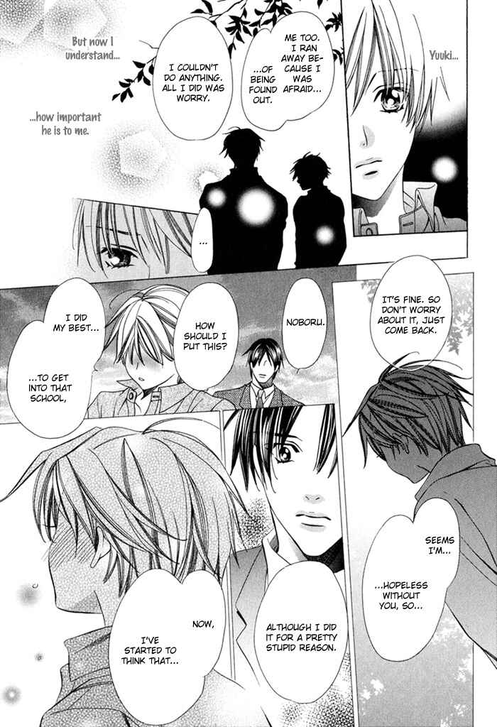 Page 65 Chapter 8 Saa Koi ni Ochitamae