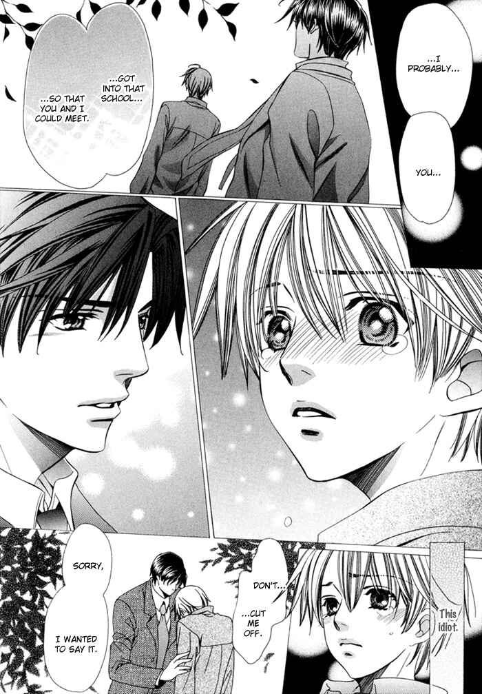 Page 66 Chapter 8 Saa Koi ni Ochitamae