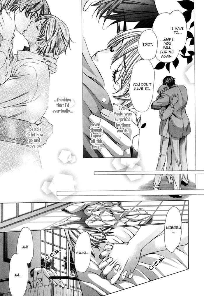 Page 67 Chapter 8 Saa Koi ni Ochitamae