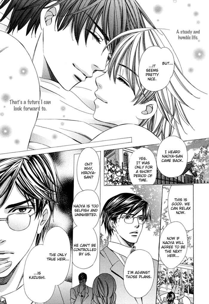 Page 71 Chapter 8 Saa Koi ni Ochitamae