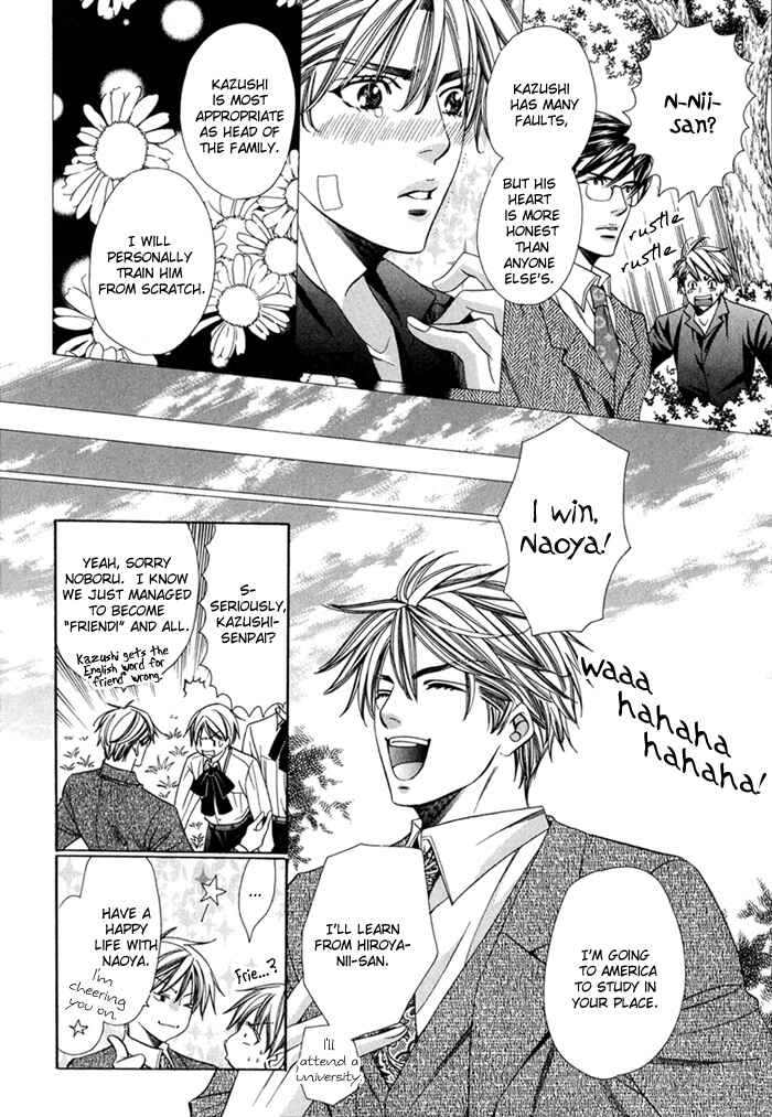 Page 72 Chapter 8 Saa Koi ni Ochitamae