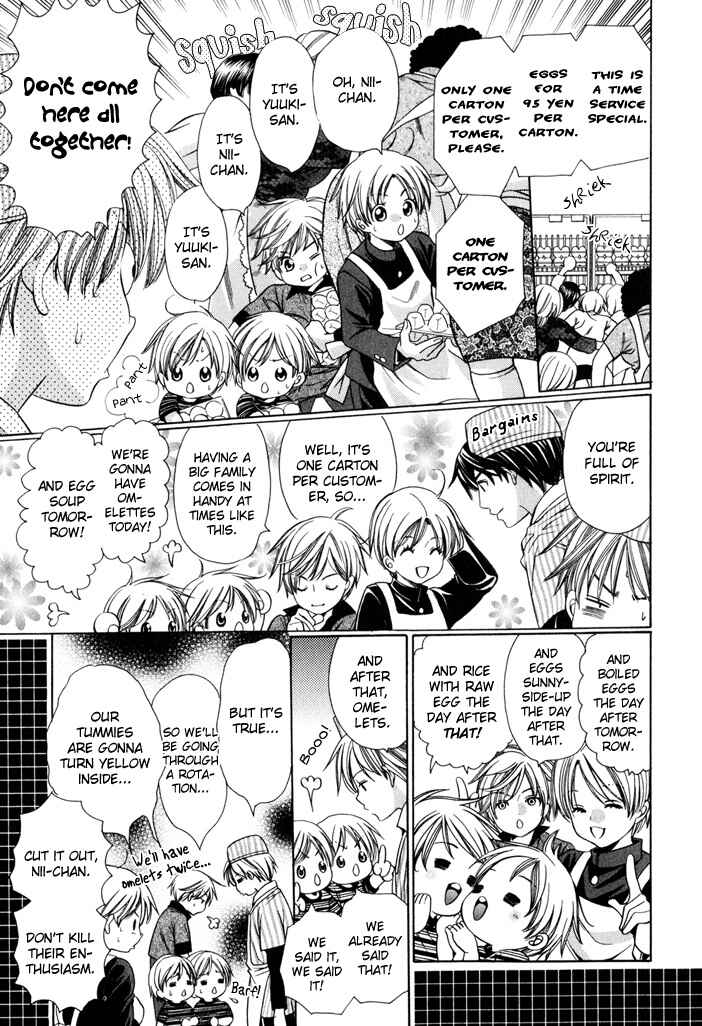 Page 12 Chapter 7 Saa Koi ni Ochitamae