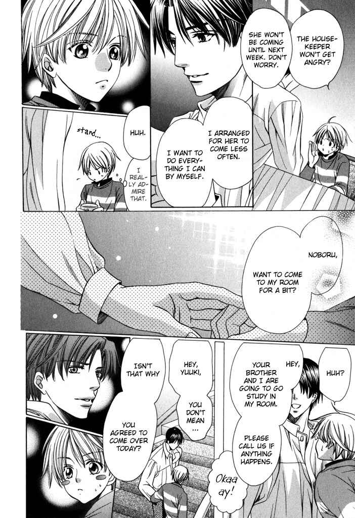 Page 15 Chapter 7 Saa Koi ni Ochitamae