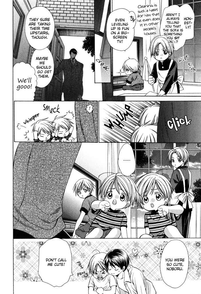 Page 25 Chapter 7 Saa Koi ni Ochitamae