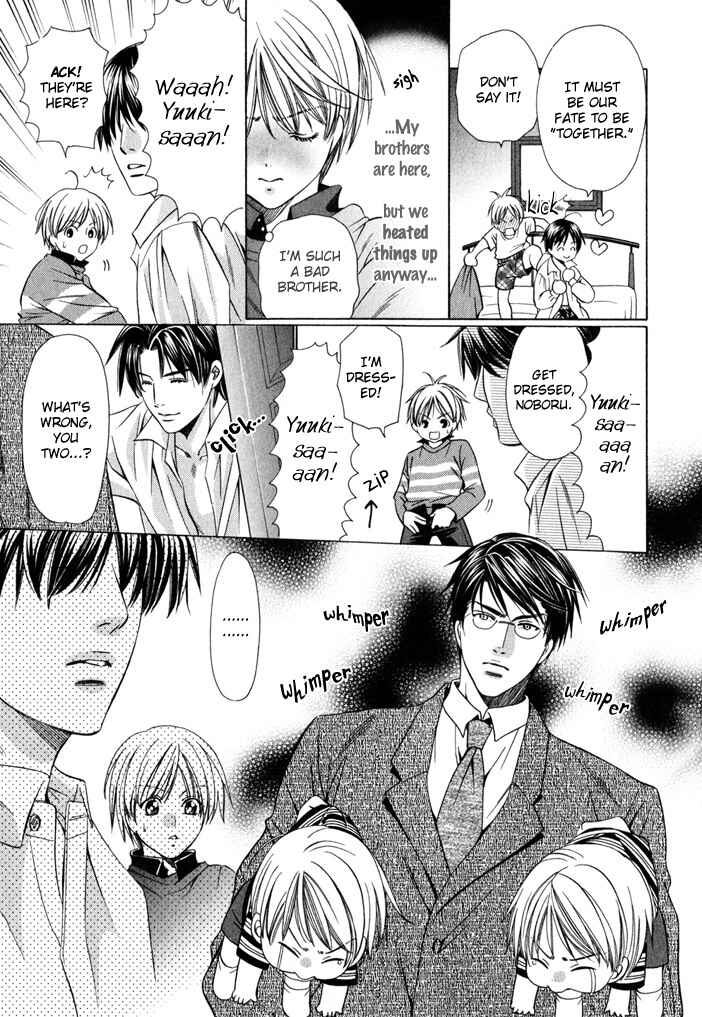 Page 26 Chapter 7 Saa Koi ni Ochitamae