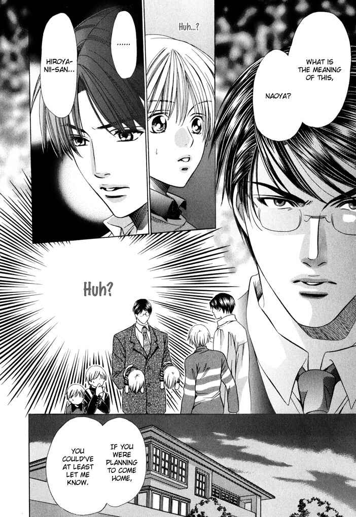 Page 27 Chapter 7 Saa Koi ni Ochitamae