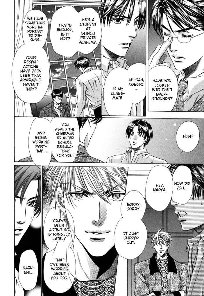 Page 31 Chapter 7 Saa Koi ni Ochitamae