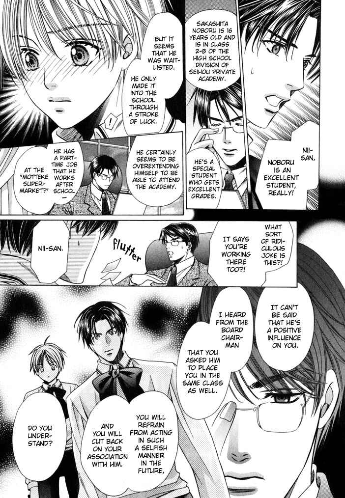 Page 38 Chapter 7 Saa Koi ni Ochitamae