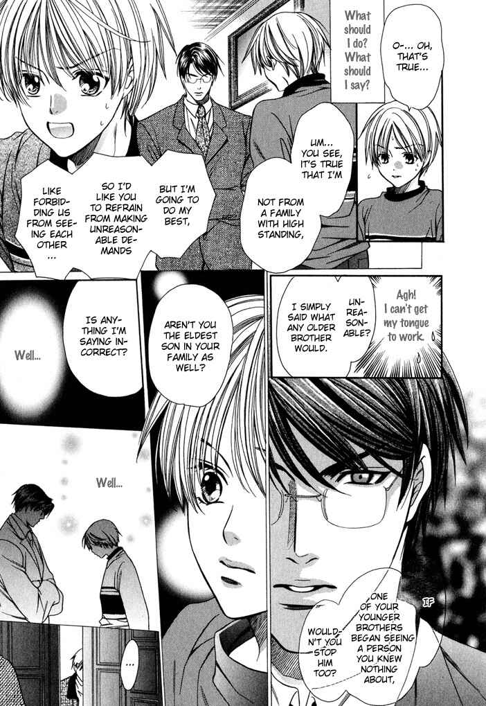 Page 63 Chapter 7 Saa Koi ni Ochitamae