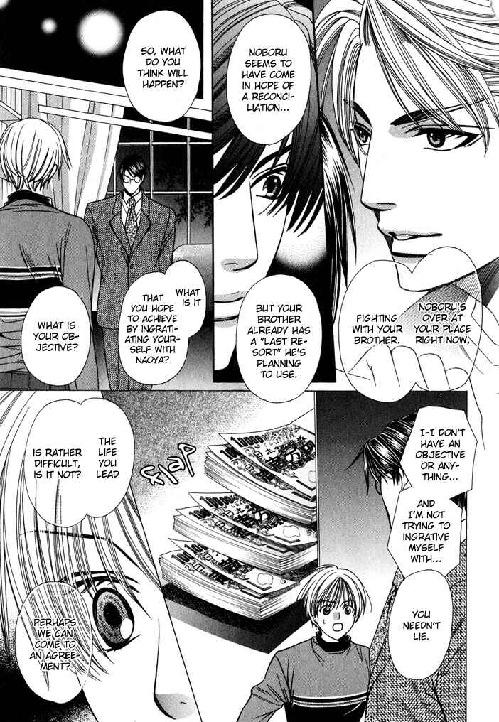 Page 65 Chapter 7 Saa Koi ni Ochitamae