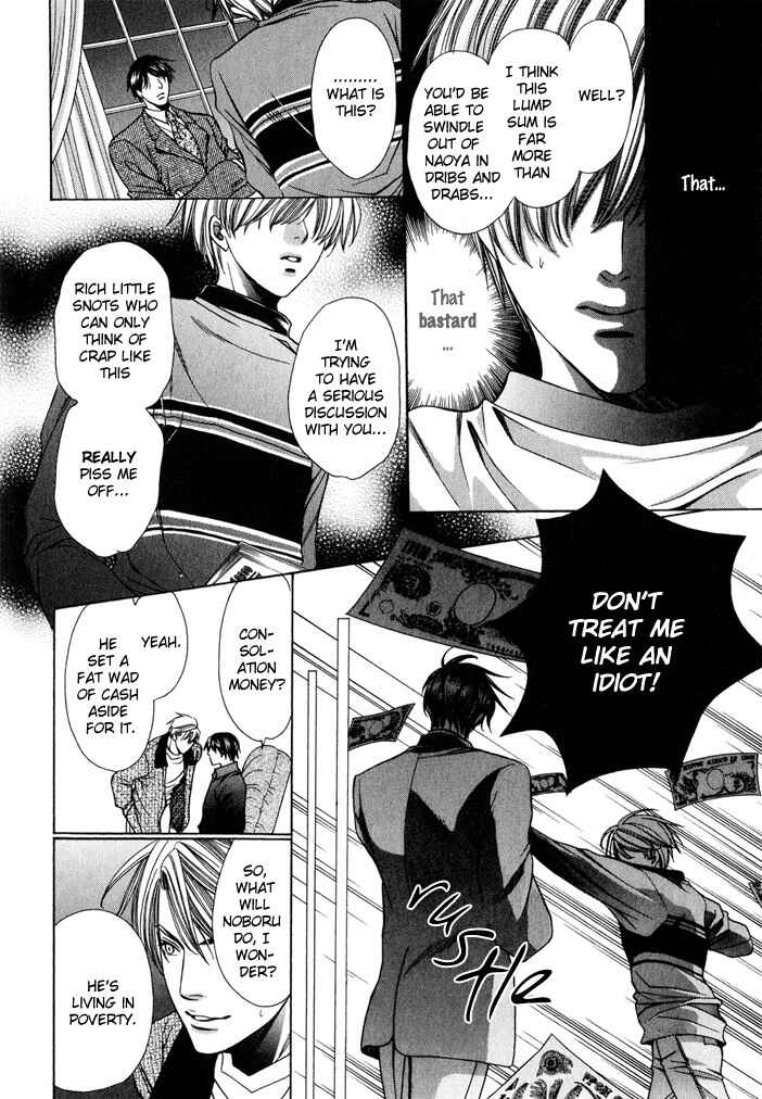 Page 66 Chapter 7 Saa Koi ni Ochitamae