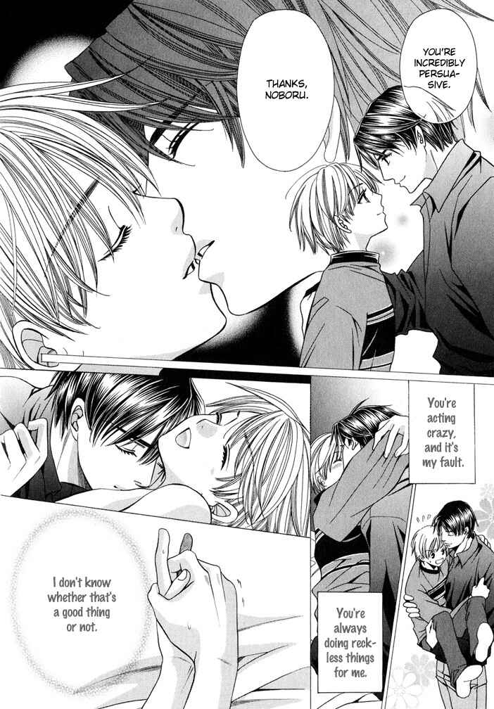 Page 74 Chapter 7 Saa Koi ni Ochitamae