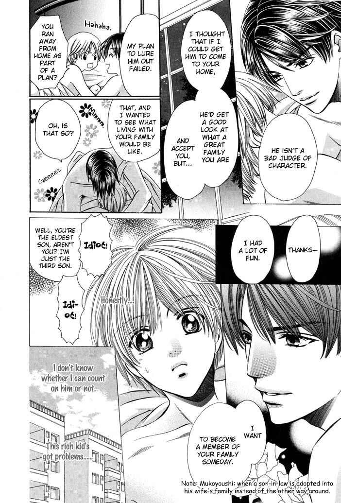 Page 77 Chapter 7 Saa Koi ni Ochitamae