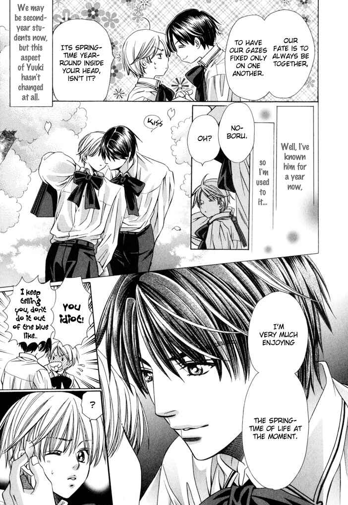 Page 8 Chapter 7 Saa Koi ni Ochitamae