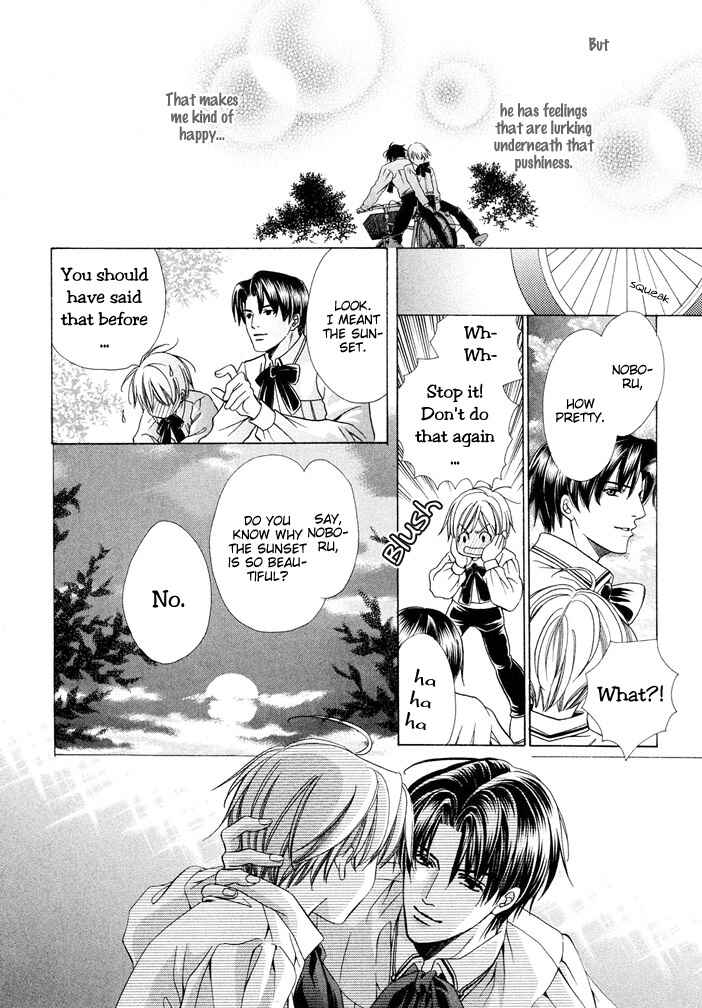 Page 13 Chapter 5 Saa Koi ni Ochitamae