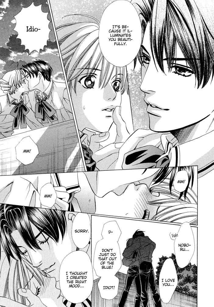 Page 14 Chapter 5 Saa Koi ni Ochitamae