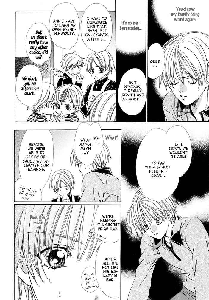 Page 19 Chapter 5 Saa Koi ni Ochitamae