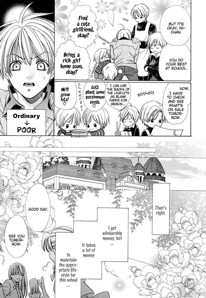 Page 20 Chapter 5 Saa Koi ni Ochitamae