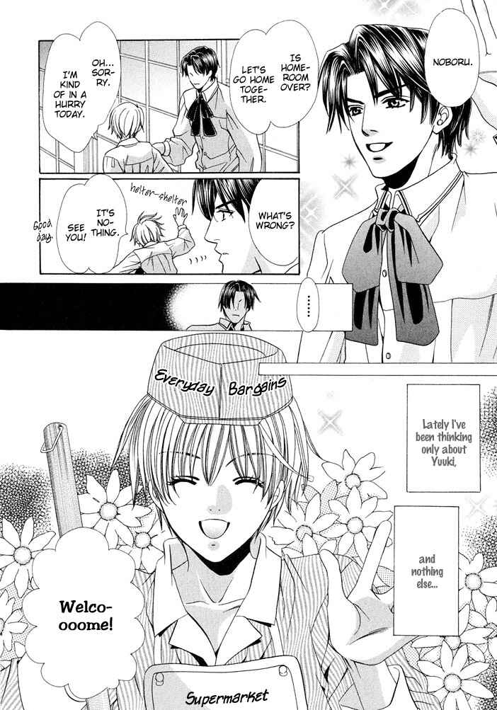 Page 21 Chapter 5 Saa Koi ni Ochitamae
