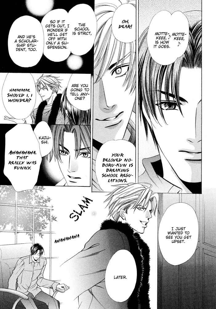 Page 28 Chapter 5 Saa Koi ni Ochitamae
