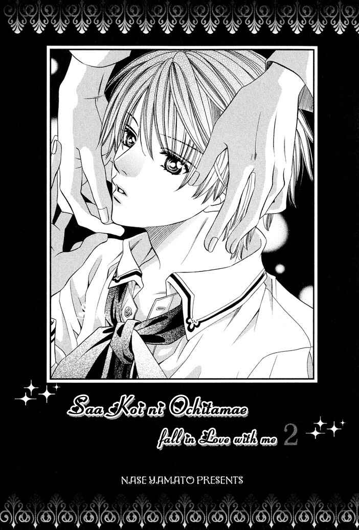 Page 3 Chapter 5 Saa Koi ni Ochitamae