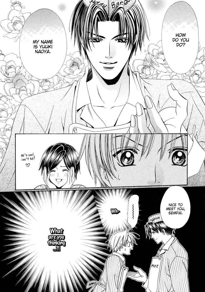 Page 39 Chapter 5 Saa Koi ni Ochitamae