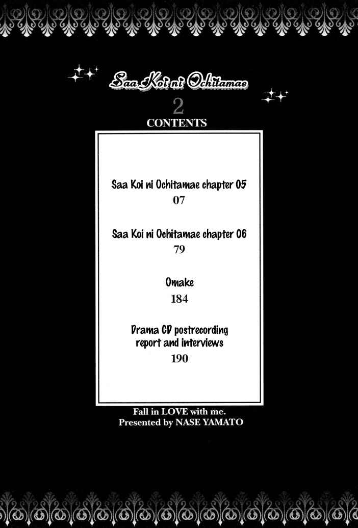 Page 4 Chapter 5 Saa Koi ni Ochitamae
