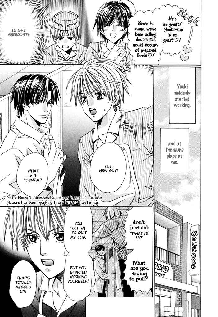 Page 42 Chapter 5 Saa Koi ni Ochitamae